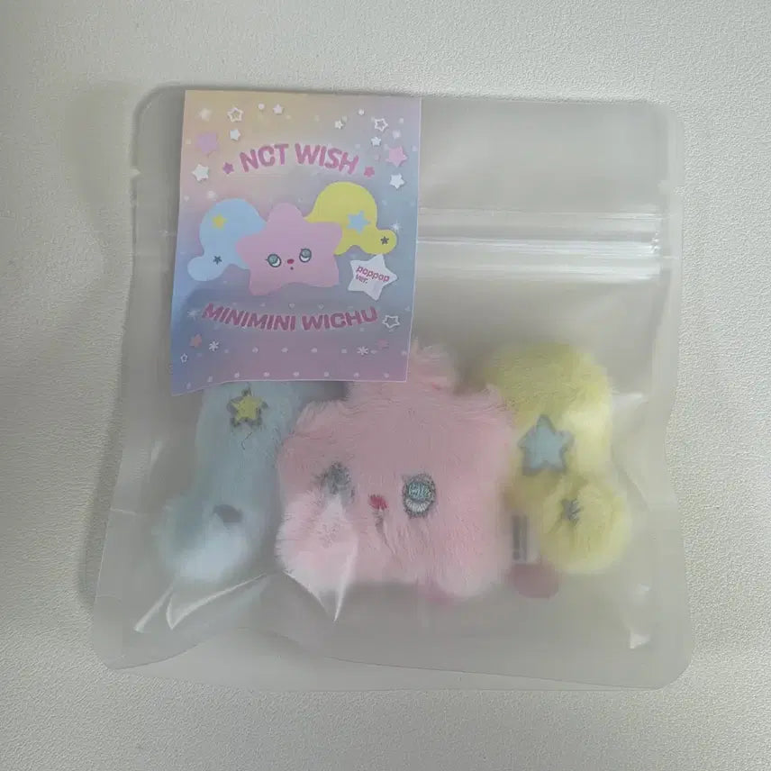 [SOLD OUT] 엔시티 위시 베이커리 굿즈 미니미니 팝츄 키링