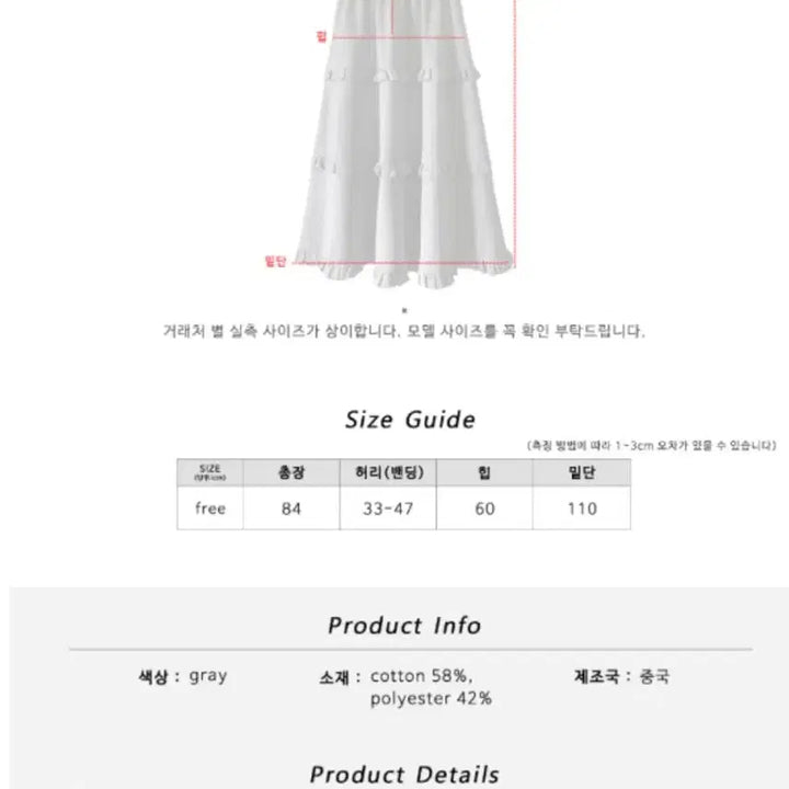 [BUNJANG] Kimahop Gray Ruffled Long Skirt / 김아홉 그레이 캉캉 롱스커트 롱치마