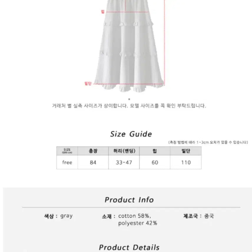 [BUNJANG] Kimahop Gray Ruffled Long Skirt / 김아홉 그레이 캉캉 롱스커트 롱치마