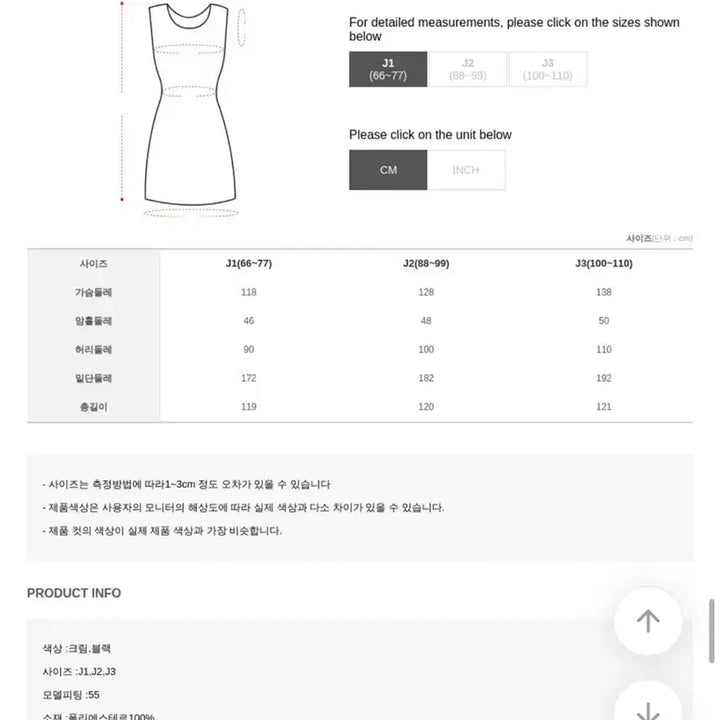 [BUNJANG] J.Style Floral Bustier Long Dress / 제이스타일 플라워 뷔스티에 롱 원피스 블랙 2사이즈
