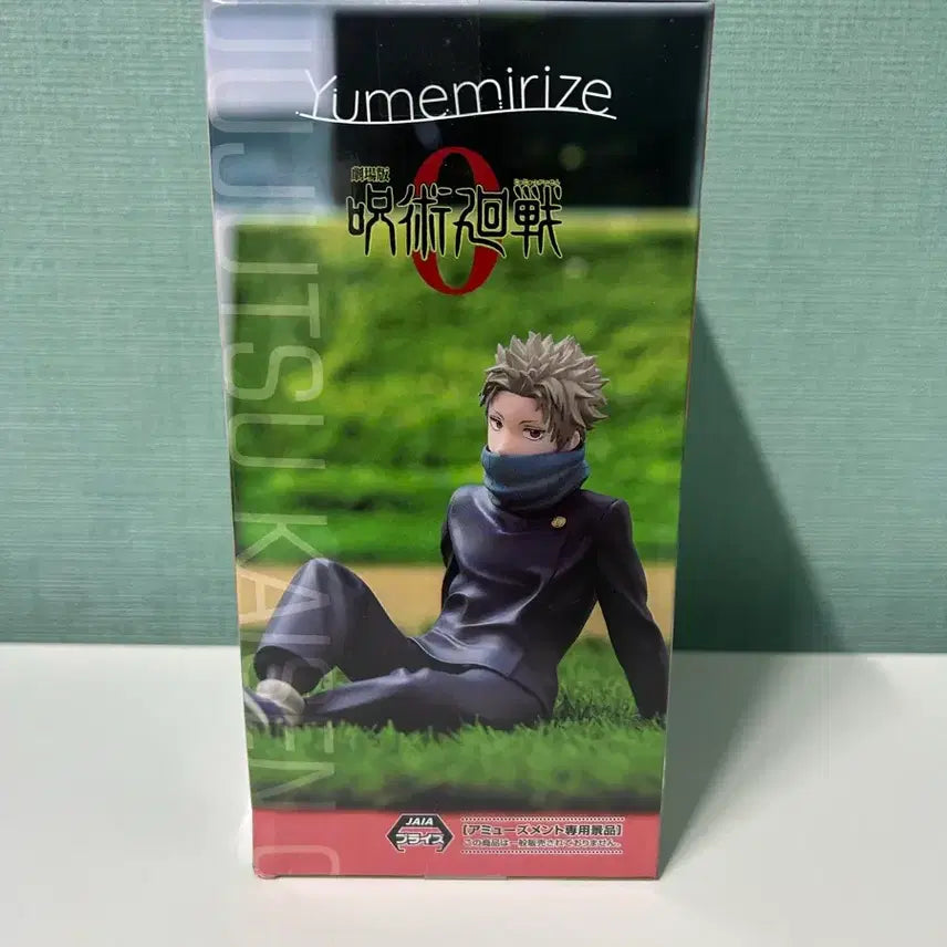[SOLD OUT] (미개봉)주술회전 이누마키 토게 유메미라이즈 피규어 새상품