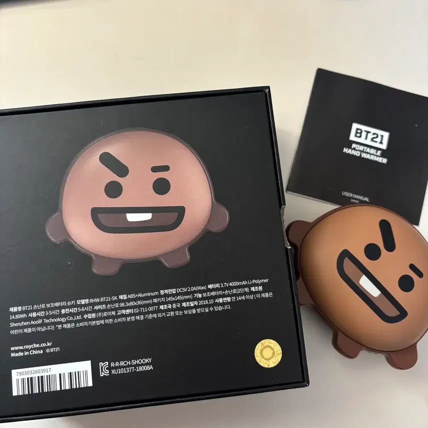 [SOLD OUT] 방탄소년단 BT21 슈키 shooky 충전식 보조배터리 &amp; 손난로