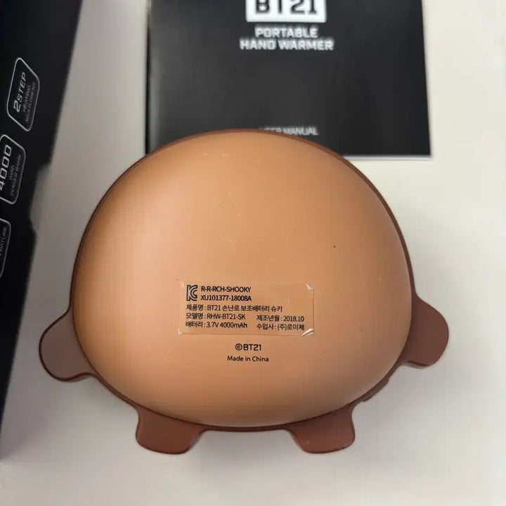 [SOLD OUT] 방탄소년단 BT21 슈키 shooky 충전식 보조배터리 &amp; 손난로