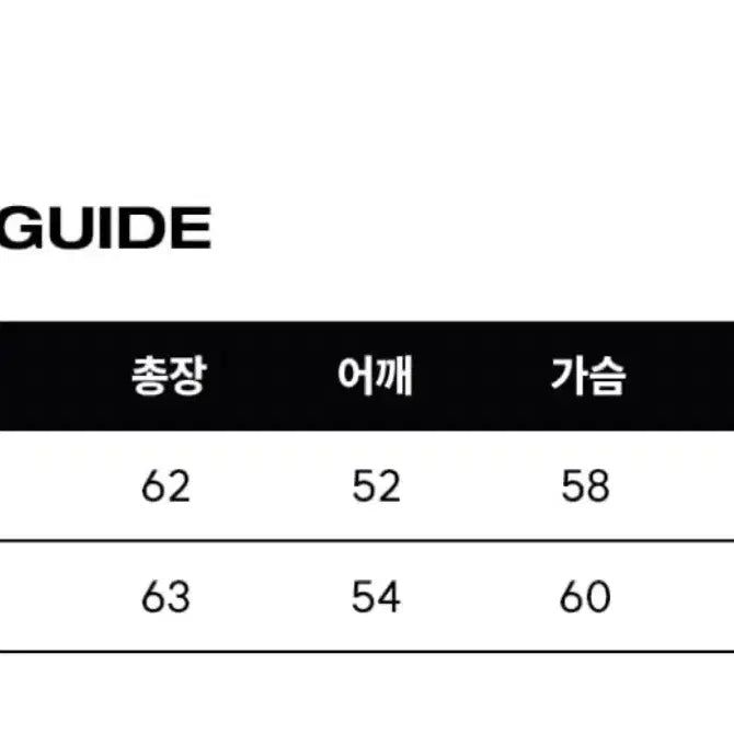 [SOLD OUT] 스켈리웩 롱슬리브 판매합니다 M