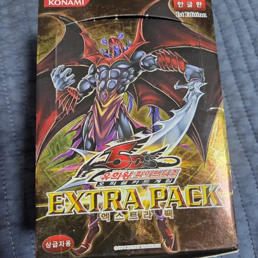 [BUNJANG] Yu-Gi-Oh! 5D&