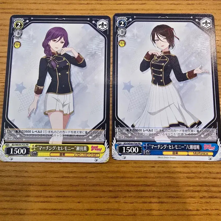 [BUNJANG] BanG Dream! Animate Harmony Fair Weiss Schwarz PR Card / BanG Dream 애니메이트 하모니 페어 바이스 슈발츠 PR 카드