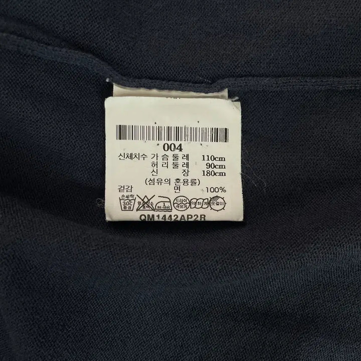[BUNJANG] Aspesi Cotton Collar Short Sleeve T-shirt / [52] 아스페시 코튼 카라 반팔 티셔츠