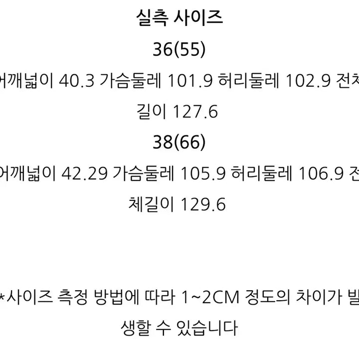 [SOLD OUT] 럭키슈에뜨 원피스 오늘까지만 판매합니다