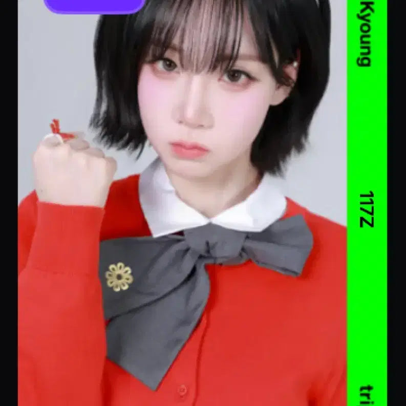 [SOLD OUT] 트리플에스 김나경 바이너리02 써드 오브젝트 양도