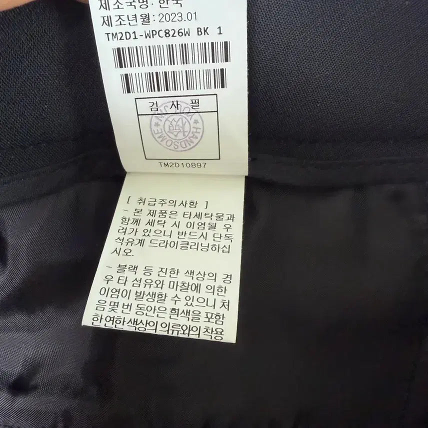 [BUNJANG] Time Black Slacks / 한섬 타임 블랙 슬랙스 61