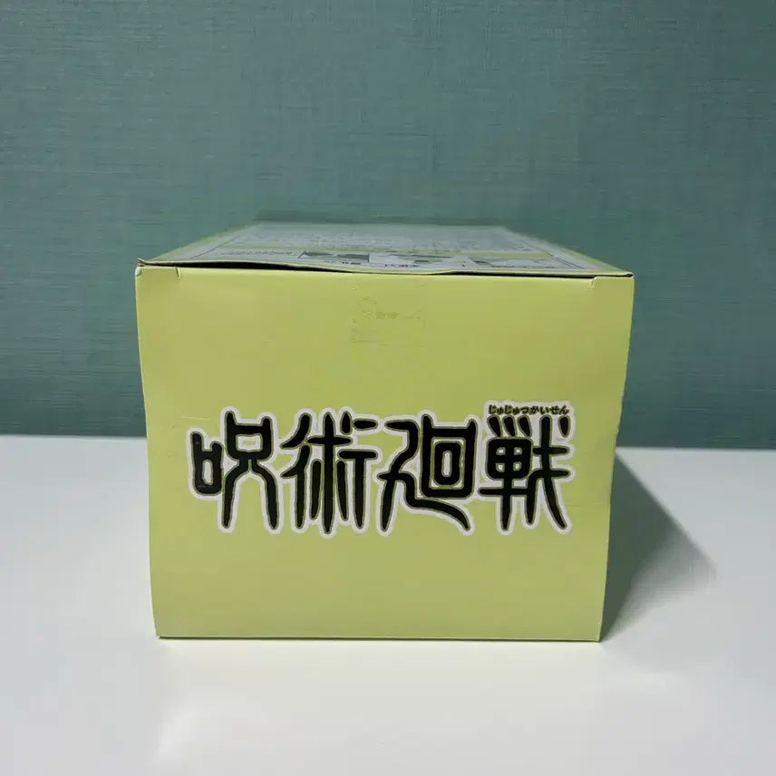[BUNJANG] SEGA Inumaki Toge Gymnastics Figure (Sealed) / (미개봉)주술회전 이누마키 토게 전력조형 피규어 새상품