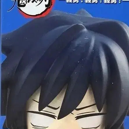 [BUNJANG] Demon Slayer Tomioka Giyu Another Hitakage Figure / 미개봉 일자입)귀멸의 칼날 토미오카 기유 어나더 힛카게