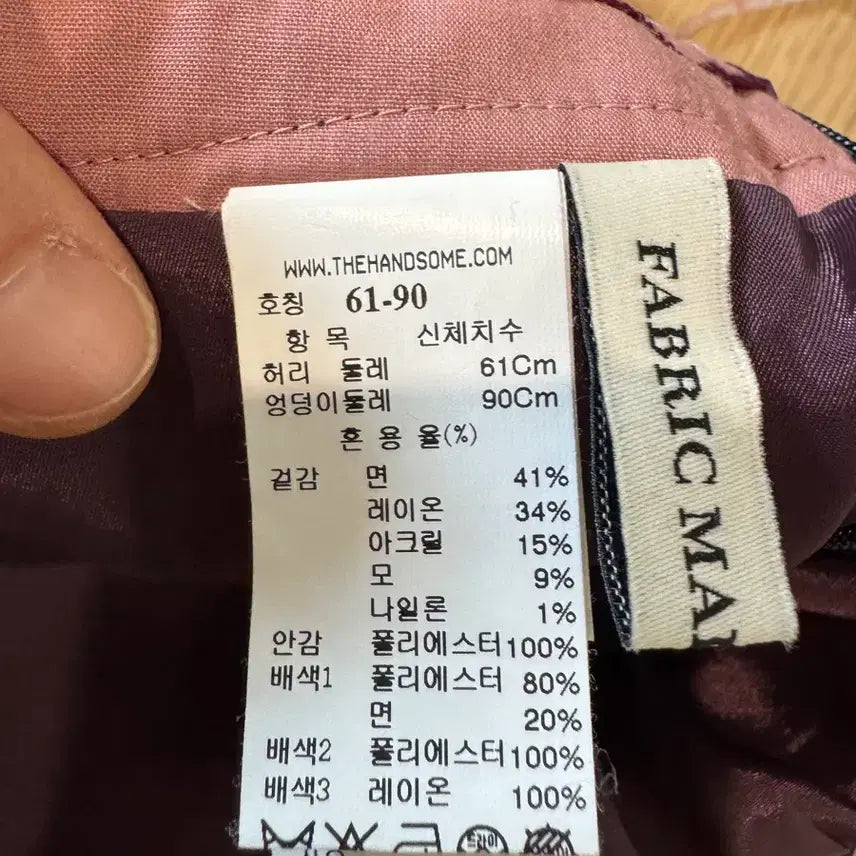 [BUNJANG] 한섬 마인 스커트 / 한섬 마인 스커트