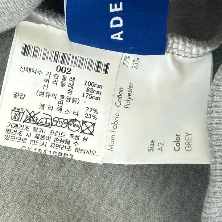 [BUNJANG] Ader Error Maison Kitsune Crewneck Sweatshirt A2 / 아더에러 메종키츠네 맨투맨 크루넥 a2