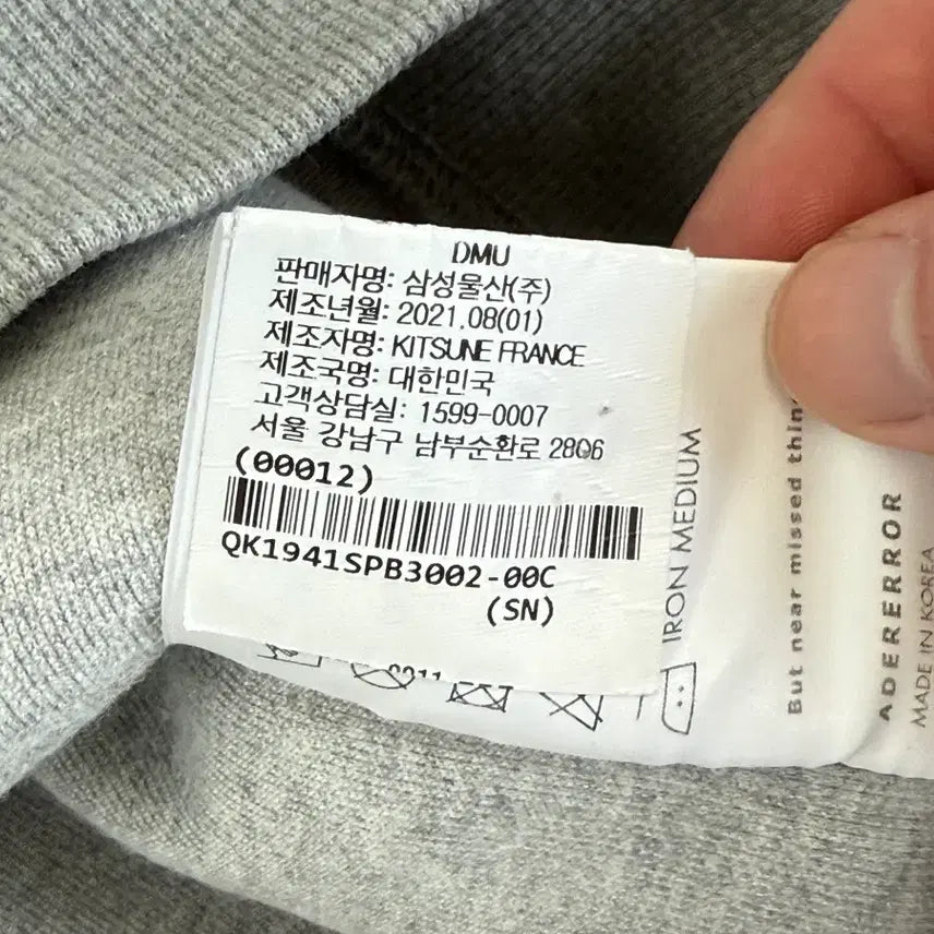 [BUNJANG] Ader Error Maison Kitsune Crewneck Sweatshirt A2 / 아더에러 메종키츠네 맨투맨 크루넥 a2