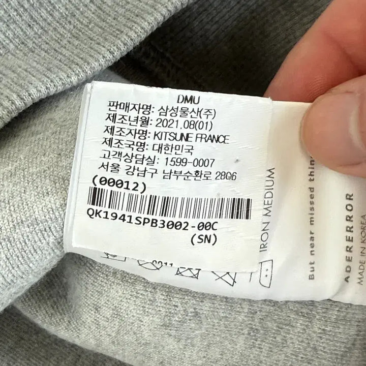 [BUNJANG] Ader Error Maison Kitsune Crewneck Sweatshirt A2 / 아더에러 메종키츠네 맨투맨 크루넥 a2