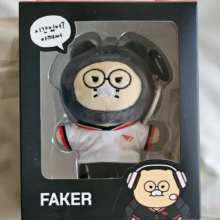 [BUNJANG] 미개봉) 페이커 FAKER 카카오프렌즈 춘식이 인형 / 미개봉) T1 페이커 FAKER 카카오프렌즈 춘식이 인형