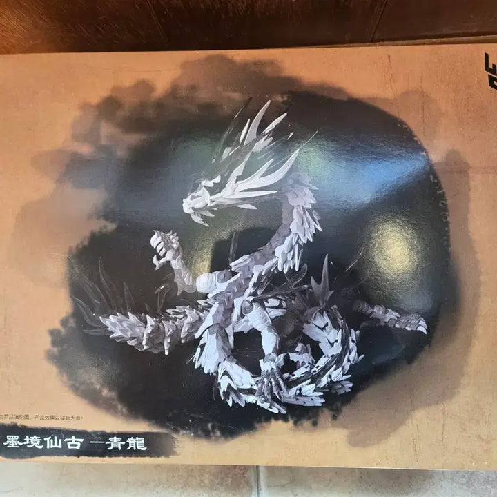 [SOLD OUT] [신형테크] 산해경 묵경선고 청룡 (머리 가조립 / 나머지 미개봉)