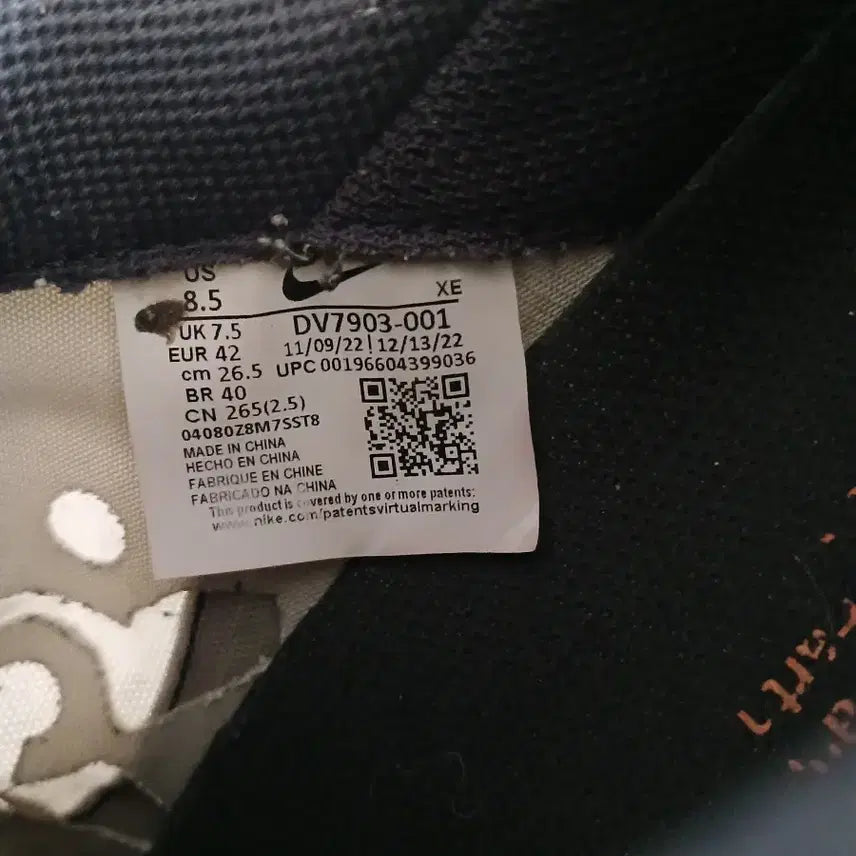 [SOLD OUT] 260사이즈 나이키 ACG 마운틴플라이2