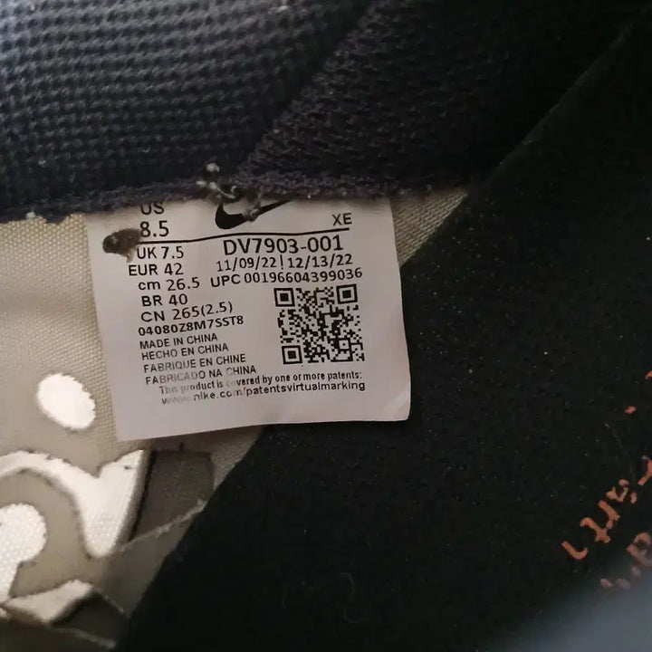 [SOLD OUT] 260사이즈 나이키 ACG 마운틴플라이2