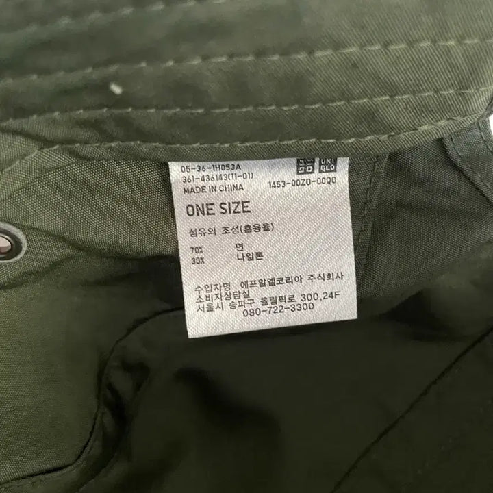 [BUNJANG] Uniqlo Basic Cap Khaki / 유니클로 볼캡 /카키