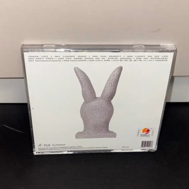[SOLD OUT] 나우아임영 럭셔리 테이프 cd 앨범