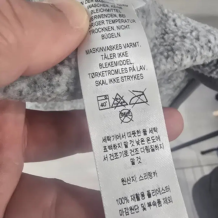 [SOLD OUT] 파타고니아 니트 베스트 그레이 새상품