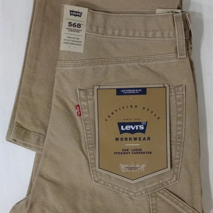 [BUNJANG] Levi&
