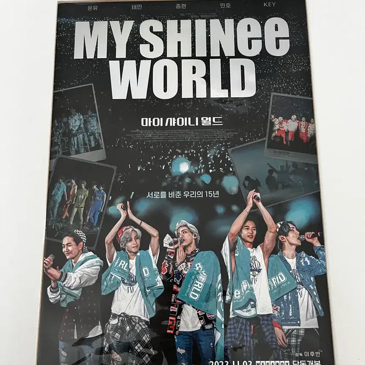 [BUNJANG] 샤이니 마이 샤이니월드 영화 포스터 2장 일괄 / 샤이니 마이 샤이니월드 영화 포스터 2장 일괄