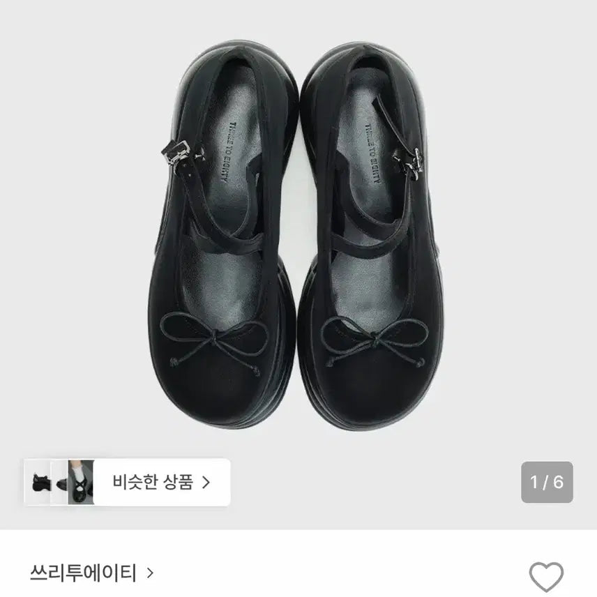 [BUNJANG] 328 Platform Mary Jane Shoes / 쓰리투에이티 스트랩 메리제인 플랫폼 슈즈