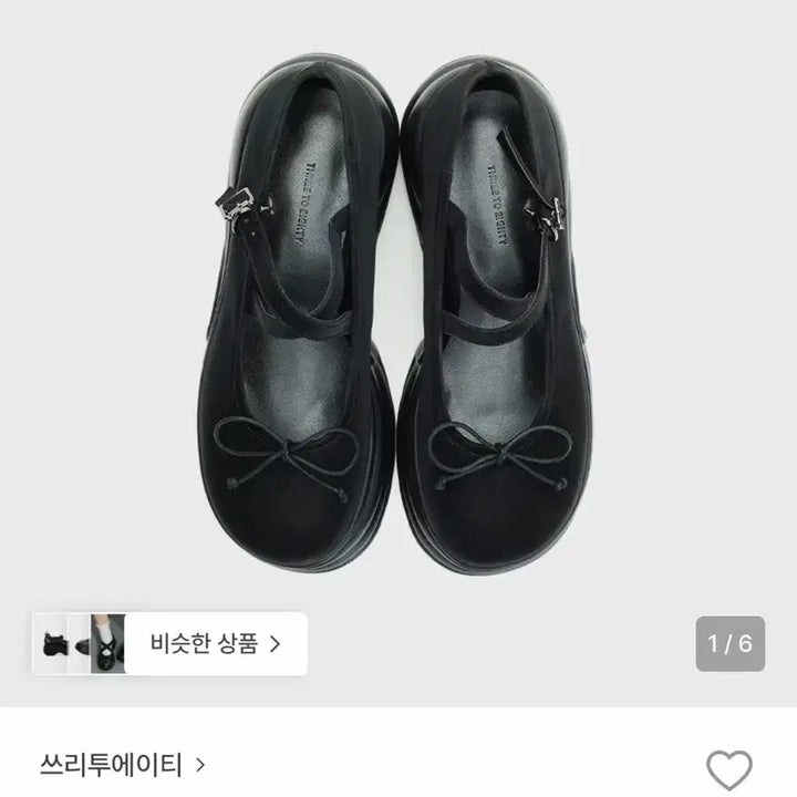 [BUNJANG] 328 Platform Mary Jane Shoes / 쓰리투에이티 스트랩 메리제인 플랫폼 슈즈