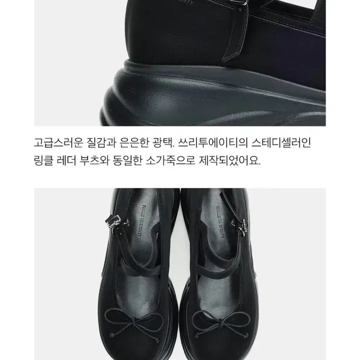 [BUNJANG] 328 Platform Mary Jane Shoes / 쓰리투에이티 스트랩 메리제인 플랫폼 슈즈