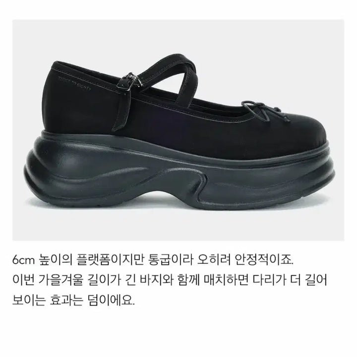 [BUNJANG] 328 Platform Mary Jane Shoes / 쓰리투에이티 스트랩 메리제인 플랫폼 슈즈