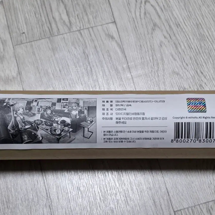 [BUNJANG] Genshin Impact Inazuma Theme PC Cafe Series Scroll / 원신 족자봉(테마PC방시리즈)-이나즈마 PC라운지 판매