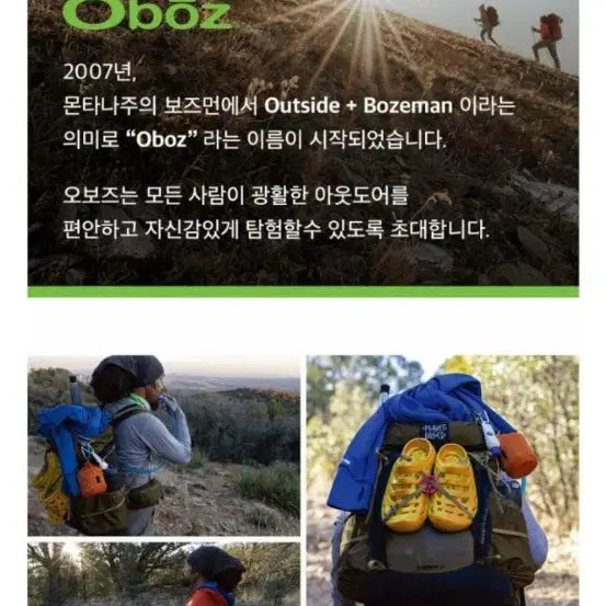 [BUNJANG] 오보즈 와카타 아웃도어 슬리퍼 민트 새상품 260mm / 오보즈 와카타 아웃도어 슬리퍼 민트 새상품 260mm