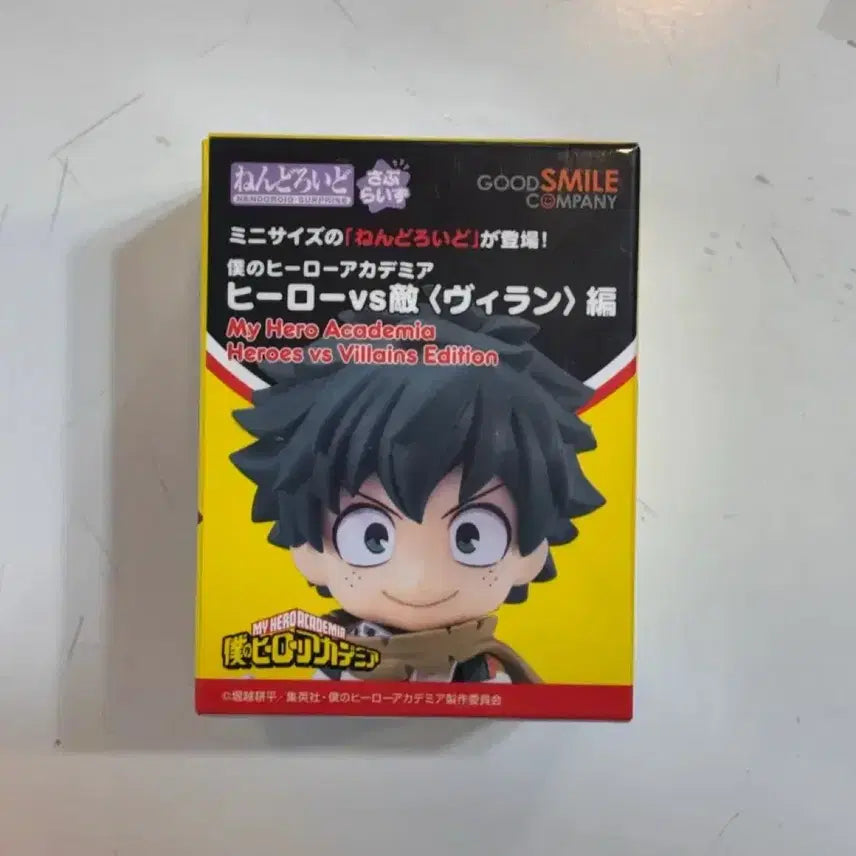 [BUNJANG] Nendoroid Surprise Shoto Figure / 나히아 히로아카 넨도로이드 서프라이즈 토도로키 쇼토