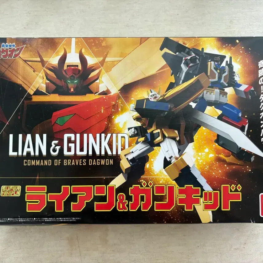 [BUNJANG] Bandai Super Mini-Pla Ryuan &amp; Gunki-Do Plastic Model / 반다이 슈퍼미니프라 라이안&amp;건키드 프라모델