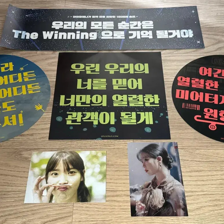 [SOLD OUT] 아이유 포카 일괄처분  당일 택배접수