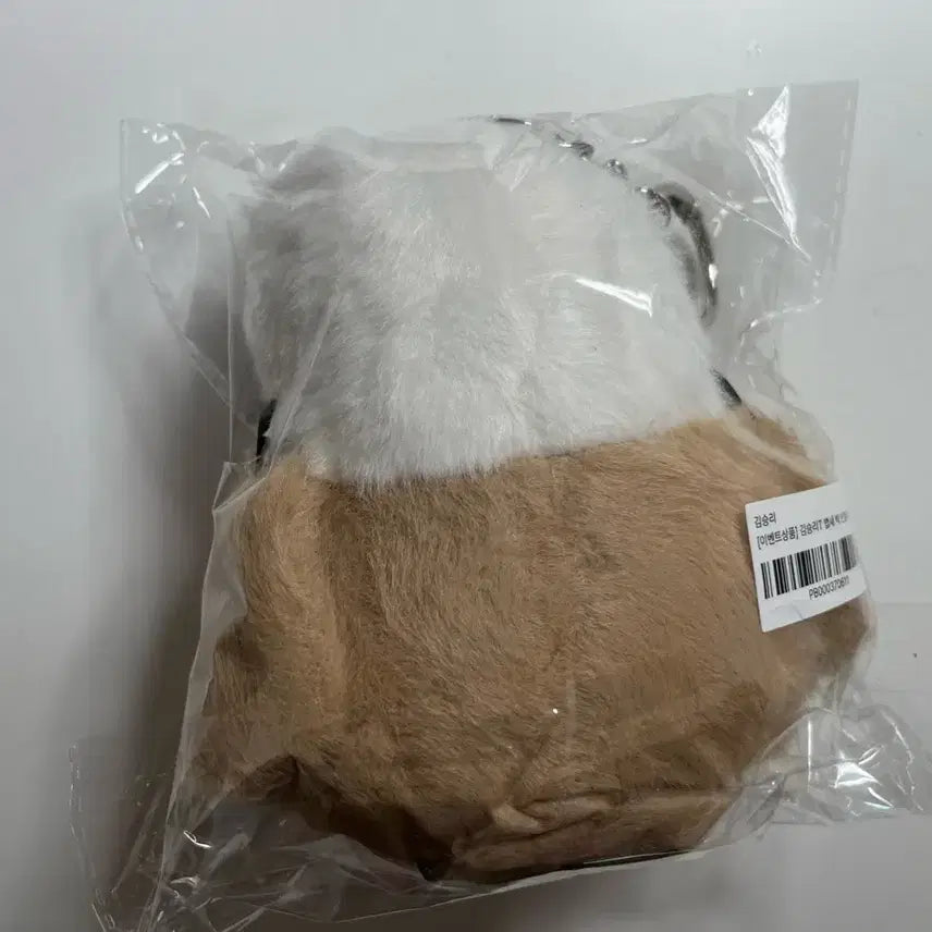 [SOLD OUT] 김승리 빅 인형 판매
