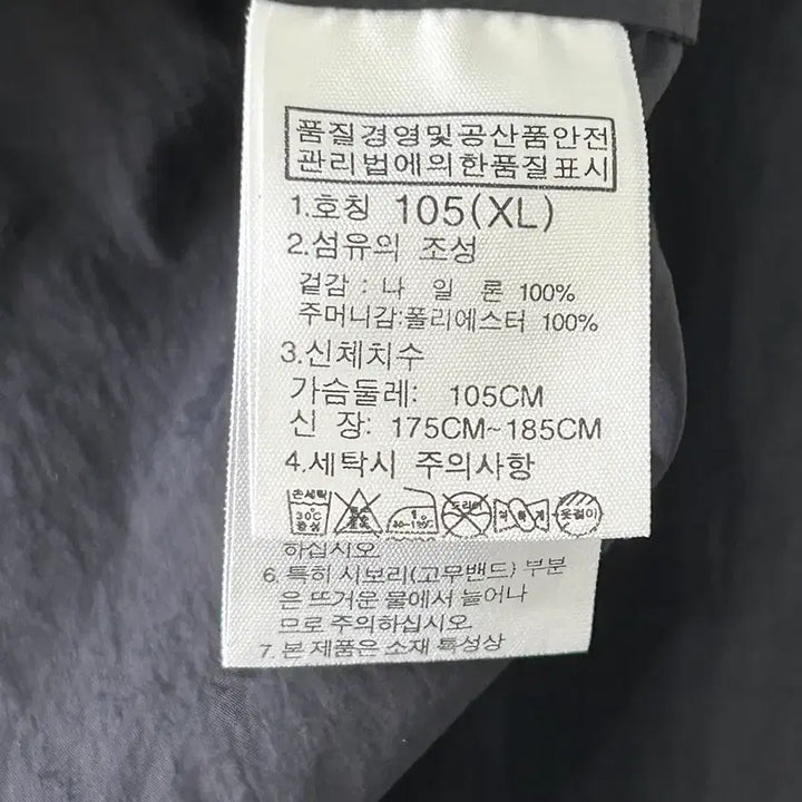 [BUNJANG] The North Face Lightweight Hooded Windbreaker Jacket (Men&