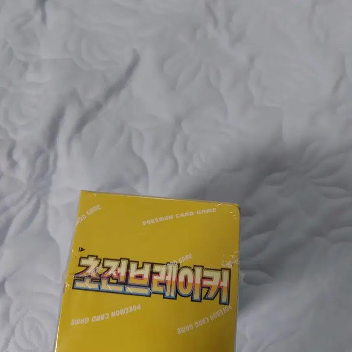 [SOLD OUT] 포켓몬 카드 초전브레이커 미개봉 박스 택포 포함