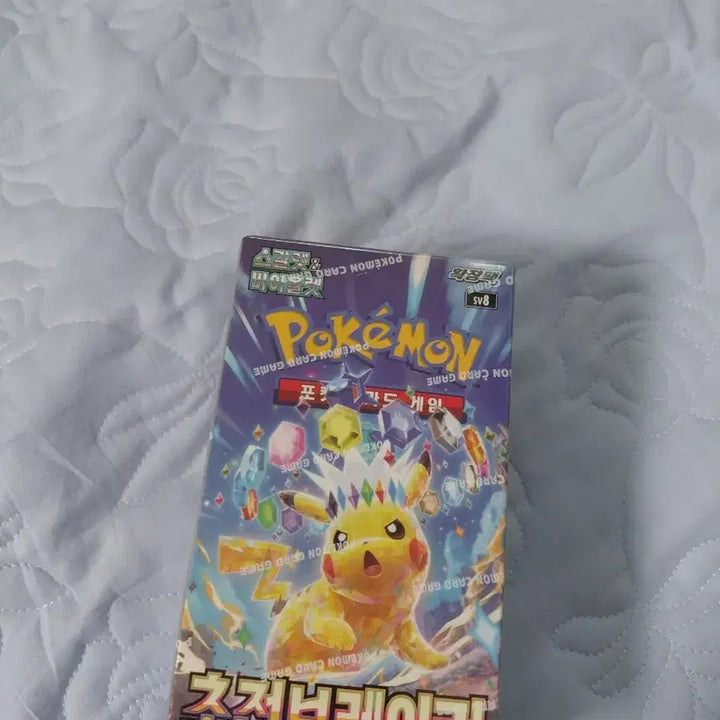 [SOLD OUT] 포켓몬 카드 초전브레이커 미개봉 박스 택포 포함