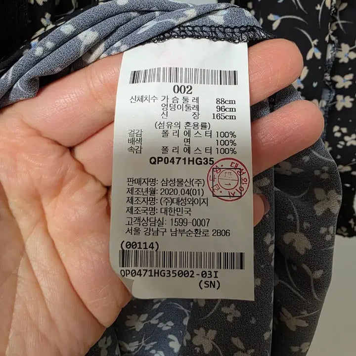 [BUNJANG] Beaker Floral Print Dress with Inner Slip / beaker 꽃무늬 원피스