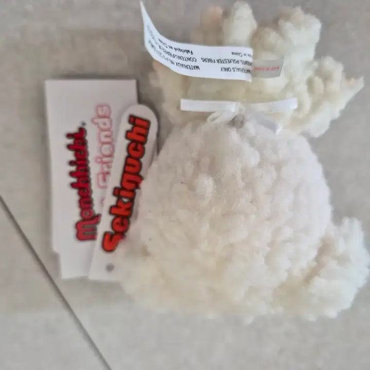 [BUNJANG] Monchhichi Friends Chamu Big Head Keyring / 몬치치프렌즈 챠무 대두키링 새상품