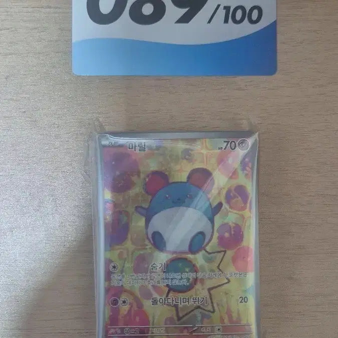 [BUNJANG] Pokemon Card Marill 089/100 / 포켓몬 카드 마릴 089/100 100덱