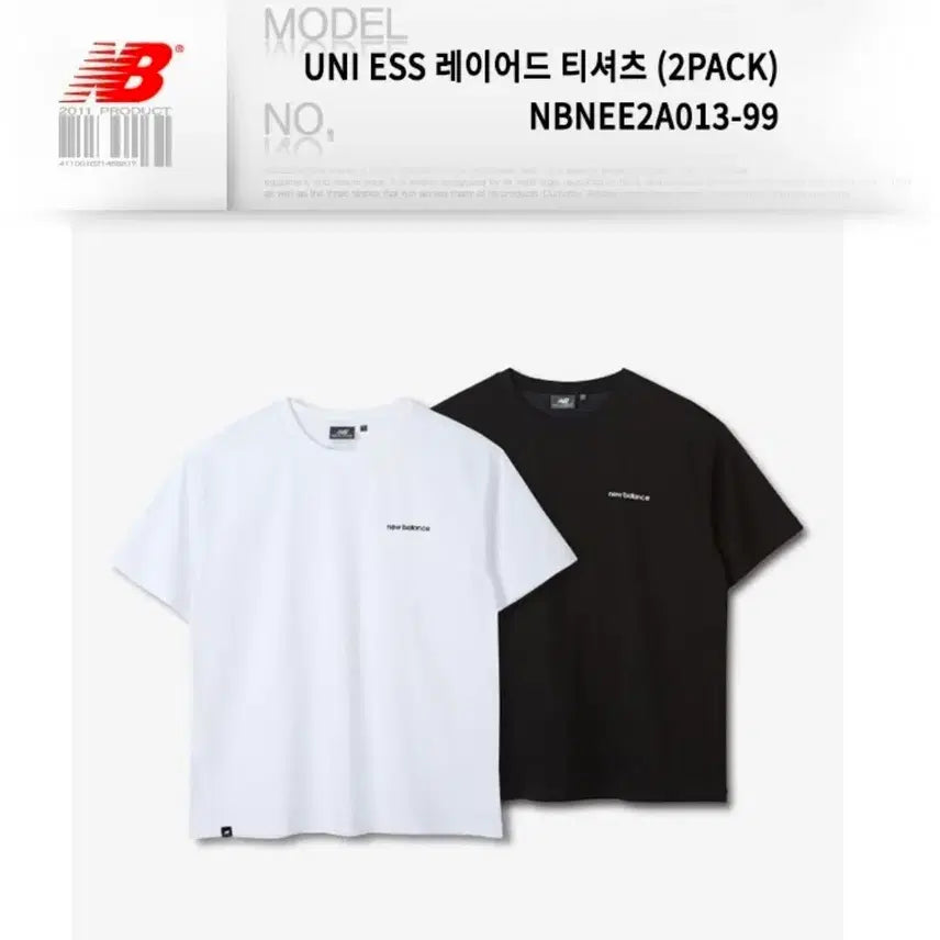 [BUNJANG] New Balance Layered T-shirts 2-Pack / 뉴발란스 레이어드 티셔츠 2팩 화이트/블랙