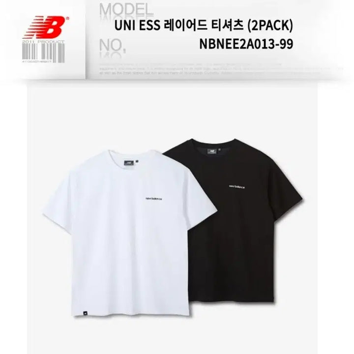[BUNJANG] New Balance Layered T-shirts 2-Pack / 뉴발란스 레이어드 티셔츠 2팩 화이트/블랙