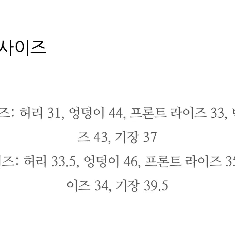 [BUNJANG] 쓰리타임즈 쓰탐 발레리나 스커트 블랙 M / 쓰리타임즈 쓰탐 발레리나 스커트 블랙 M