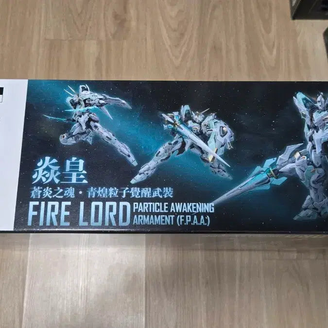 [BUNJANG] Yenghwang SVA Fire Lord YR-04 Particle Awakening Armament Model Kit / 미개봉 염황 SVA 파이어로드 프라모델 YR-04 팝니다