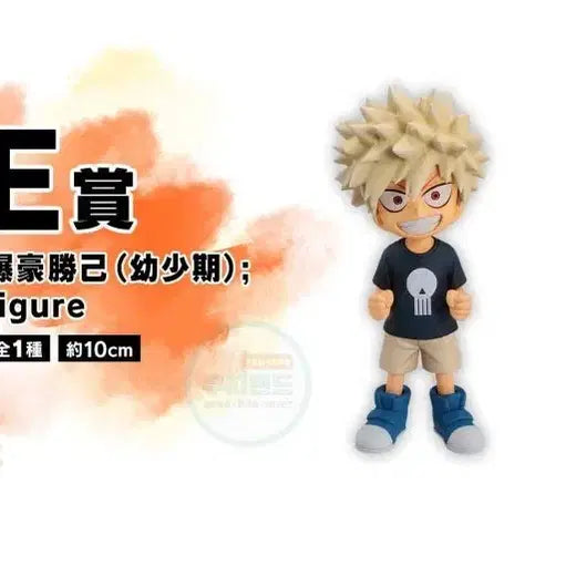 [BUNJANG] My Hero Academia Bakugo Figure &amp; Keychain Set / 나의 히어로 아카데미 두 사람의 동경 어린시절 바쿠고 E상 + 하위상키링